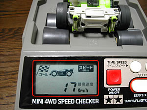 EVO ノーマルで17km/h