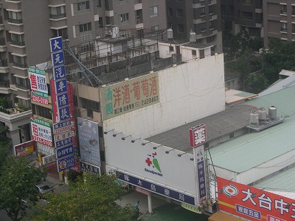 お店