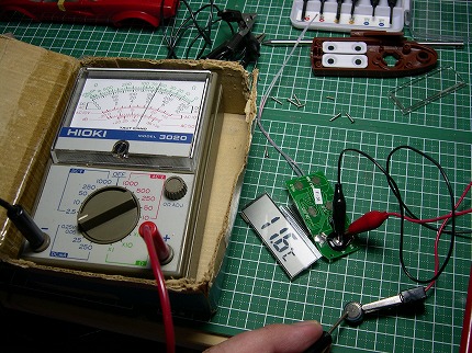 ★消費電流を計測