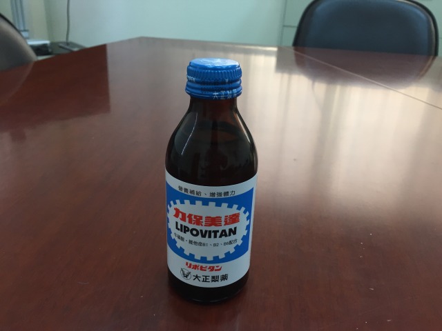 ★リポビタン